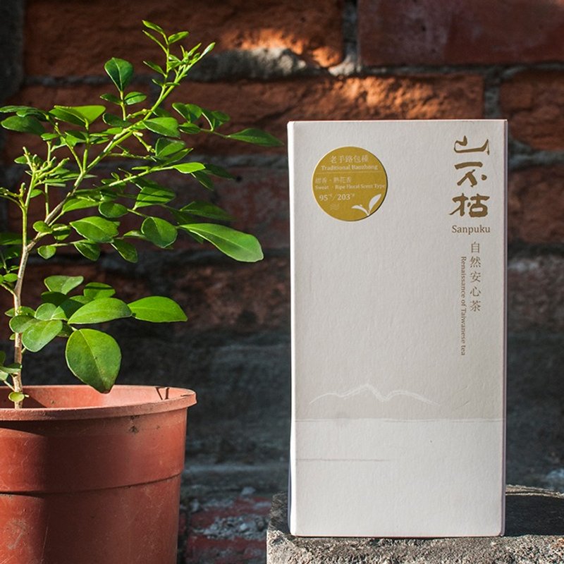 有机老手路包种茶・日常方盒・水甜 - 茶 - 新鲜食材 黄色