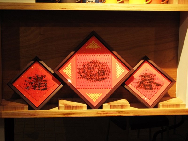 立体纸雕双面春联-定制化 - 海报/装饰画/版画 - 纸 红色