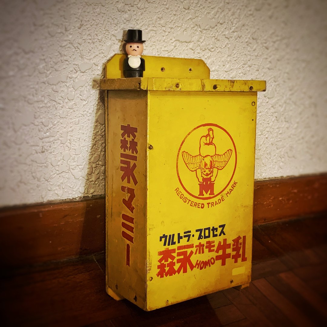 昭和时期森永牛乳木箱 - 摆饰 - 其他材质 黄色