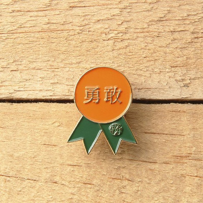 一心一德系列 / 徽章 / 勇敢 - 徽章/别针 - 其他金属 橘色