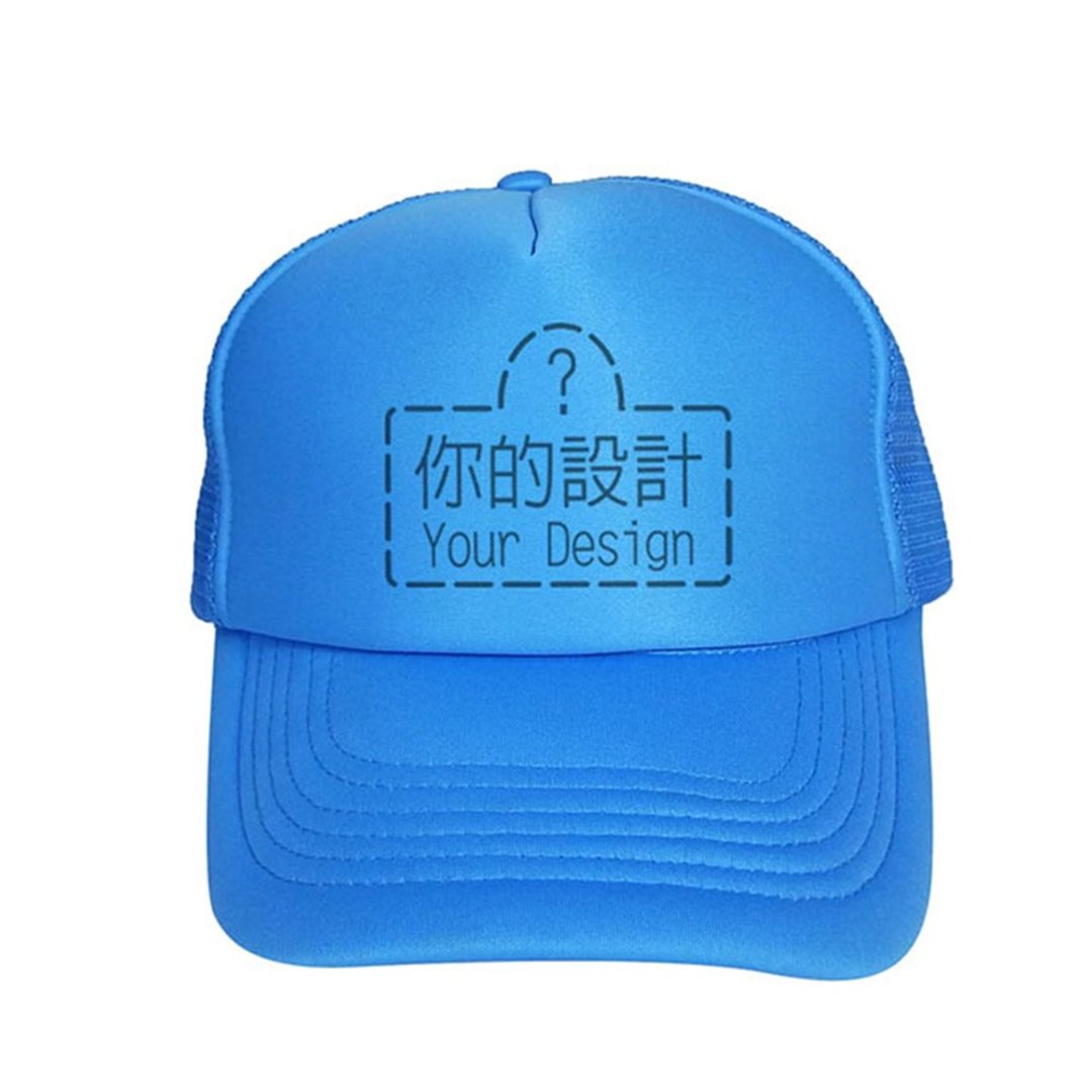 【定制化礼物】网帽 图样代印 ( 五色可选 ) - 帽子 - 棉 蓝色