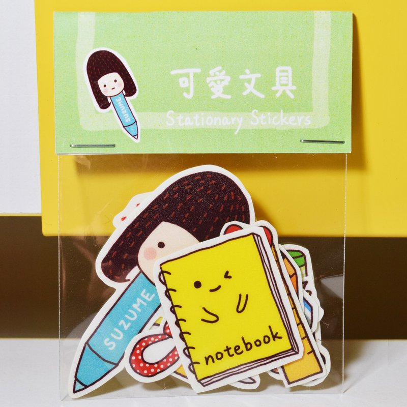 可爱文具 / 15入雾面贴纸 / 476C LAND - 贴纸 - 纸 