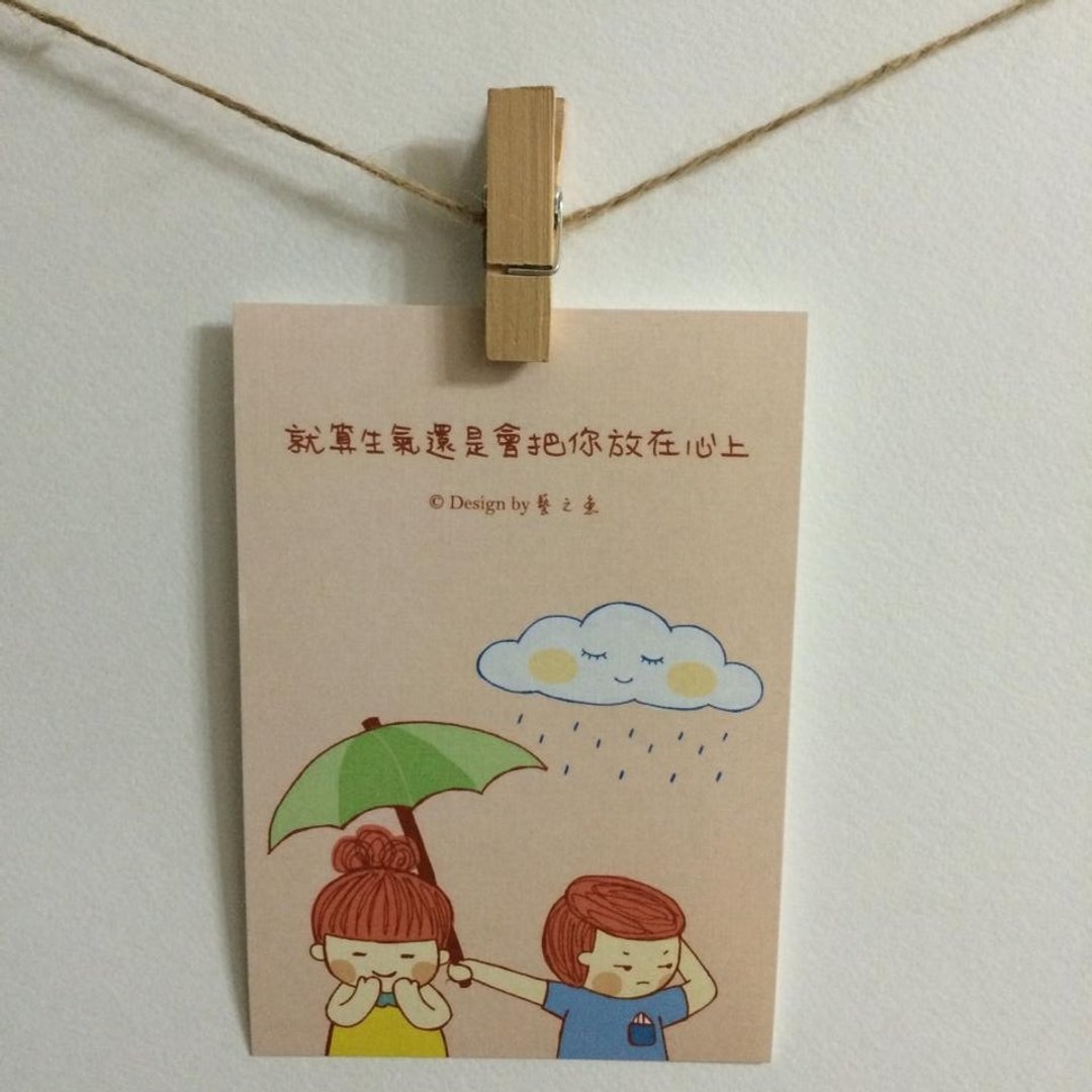 《艺之鱼》就算生气还是会把你放在心上 卡片 明信片 --C0229 - 卡片/明信片 - 纸 粉红色