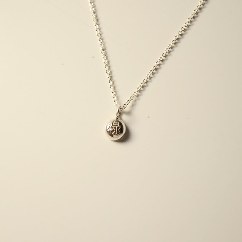 禄 - 项链 - 其他金属 红色