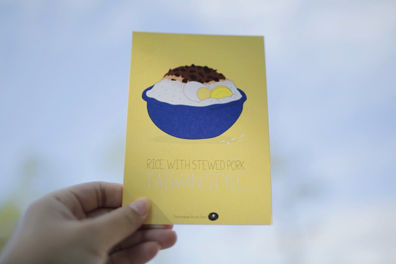 最爱台湾美食 - 鲁肉饭 ░ 好日吉 X 福福 ░ - 卡片/明信片 - 纸 白色