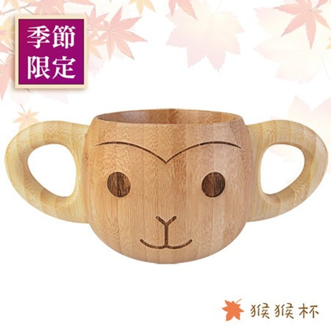 la-boos 双耳儿童猴猴杯 免费雕刻名字哟 - 其他 - 竹 金色