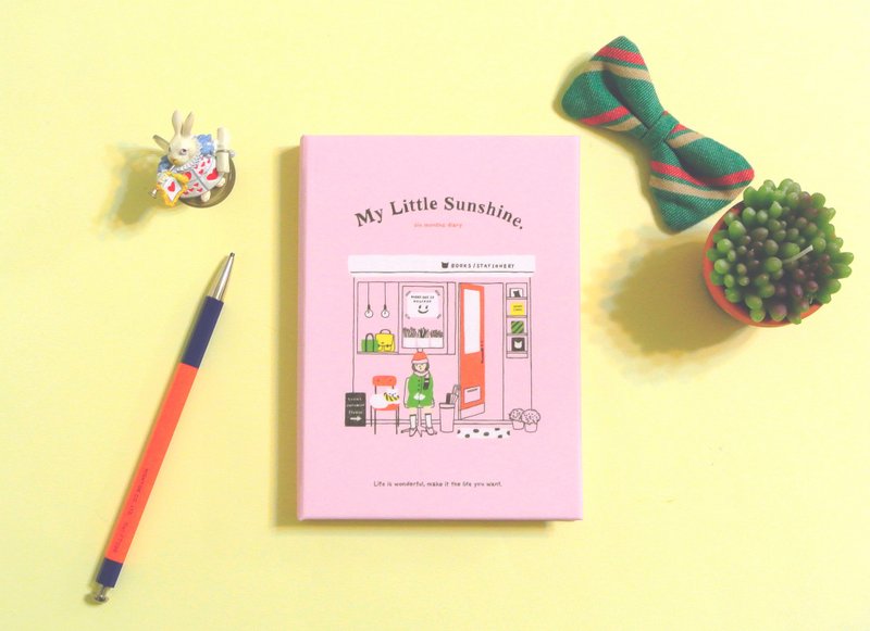 迪梦奇 My Little Sunshine 半年志 - 书店/粉红 - 笔记本/手帐 - 纸 粉红色