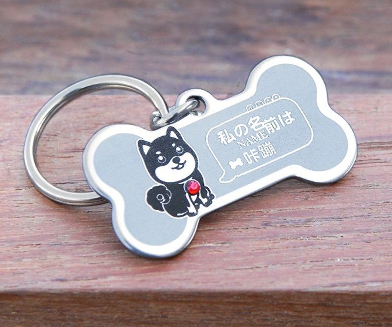 【柴犬-微笑版】骨vs圆-专属特版-定制名牌-6色钻可爱x防走失 - 项圈/牵绳 - 其他金属 黑色