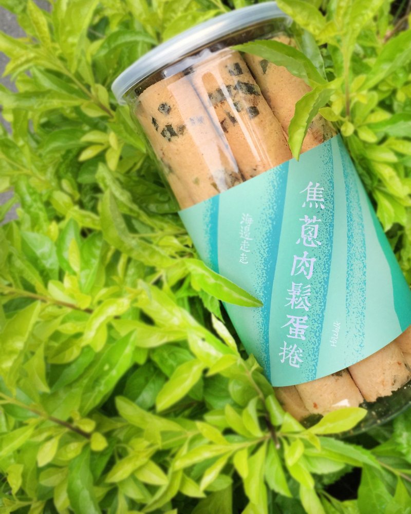焦葱肉松蛋卷(空心夹馅) - 手工饼干 - 新鲜食材 绿色