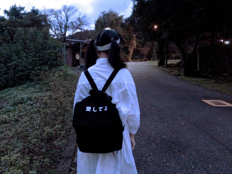  爱してる 独家设计款后背包  - 后背包/双肩包 - 其他材质 