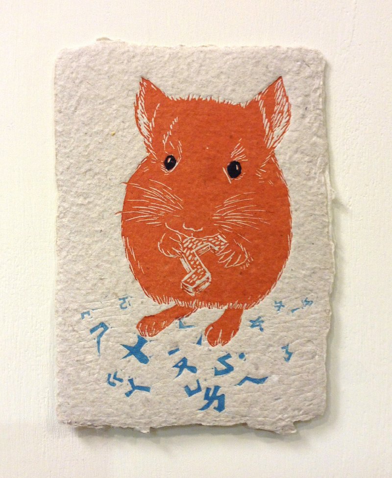 NewNews Postcard 手抄纸版印明信片/注音鼠 - 卡片/明信片 - 纸 橘色