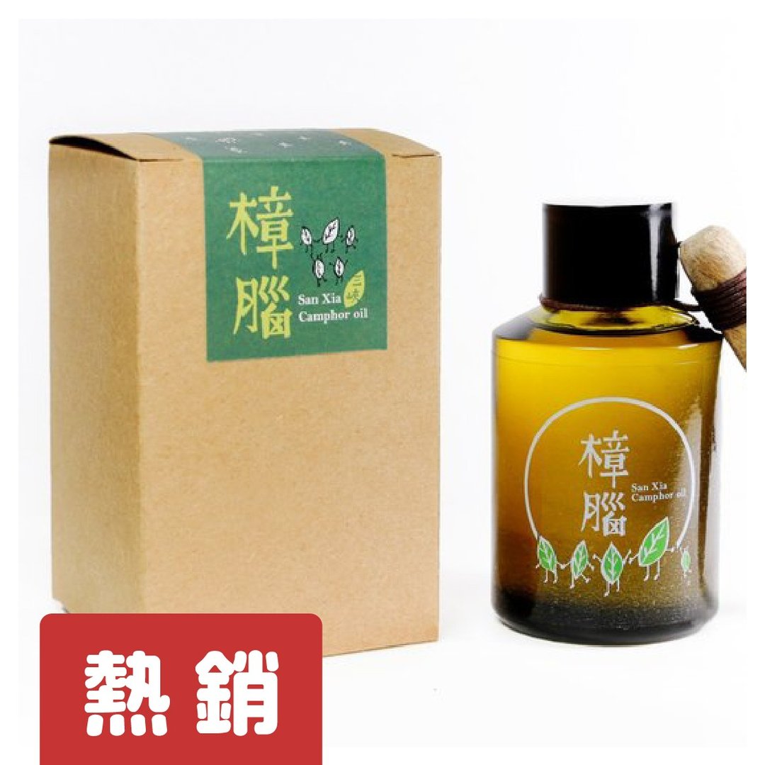台湾好油100%顶级天然樟脑油 - 香薰/精油/线香 - 植物．花 橘色