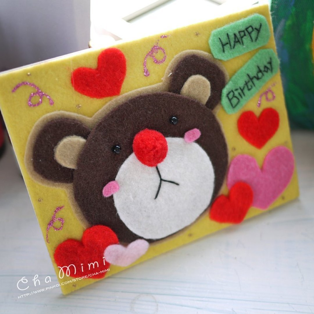 Cha mimi。红鼻子小熊。生日手工卡 happy birthday card! - 卡片/明信片 - 棉 