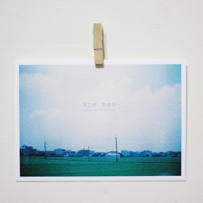 不工作，去旅行。 /Magai's postcard - 卡片/明信片 - 纸 蓝色