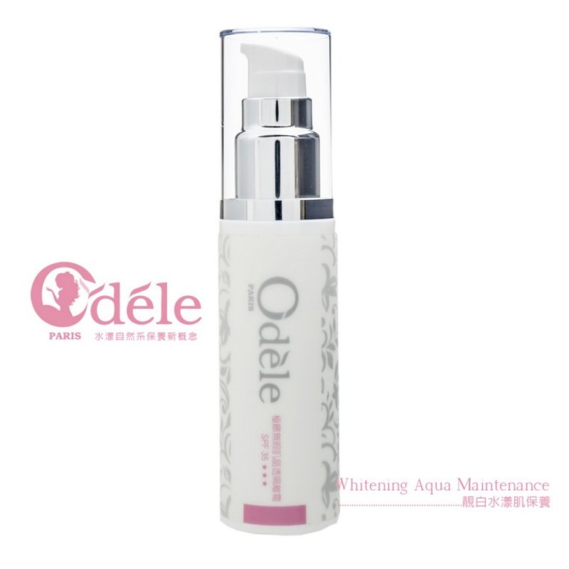 极致无瑕肌晶透隔离BB霜 - 手足保养 - 其他材质 粉红色