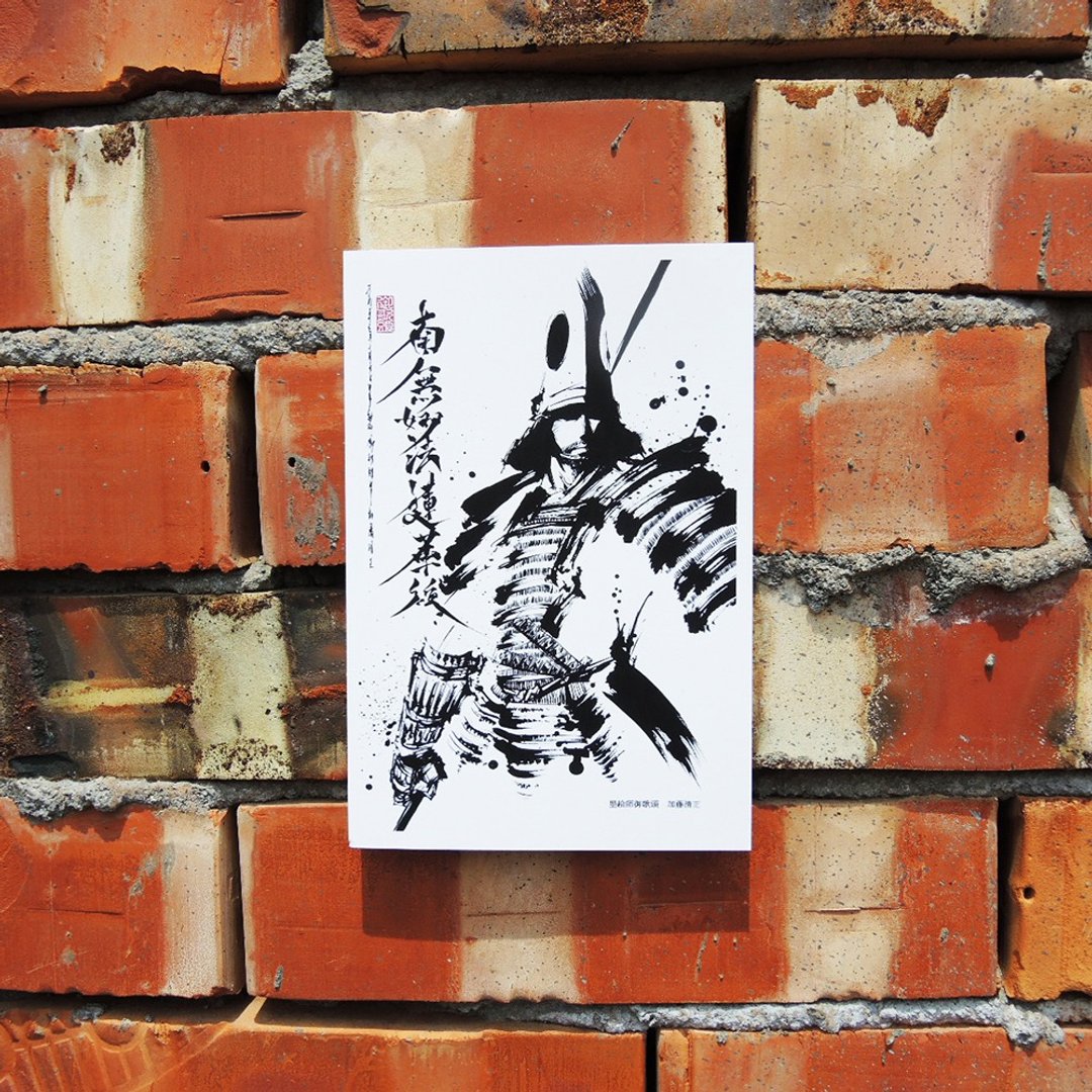 【加藤清正-2】-水墨画明信片/日本战国/手绘/墨绘师/收藏/武将 - 卡片/明信片 - 纸 黑色