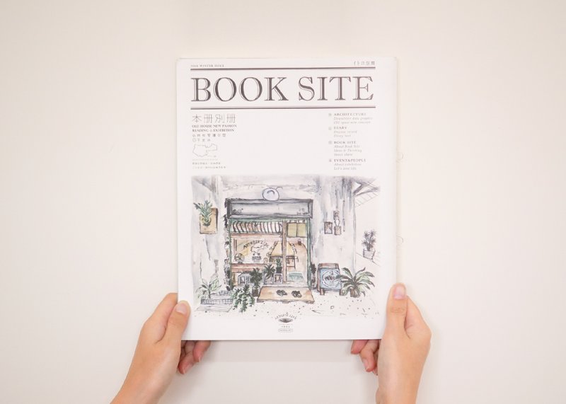 《本册别册》 - 刊物/书籍 - 纸 咖啡色
