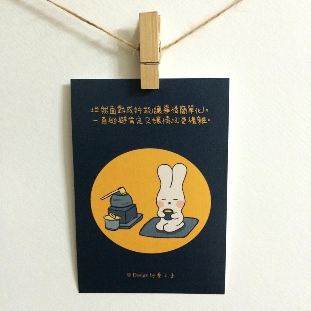 《艺之鱼》坦然面对或许能让事情简单化，一直逃避肯定只让情况更复杂 卡片 明信片 --C0093 - 卡片/明信片 - 纸 蓝色
