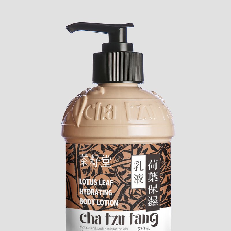 茶籽堂 荷叶保湿乳液330mL【一般肤质适用】 - 乳液 - 植物．花 橘色