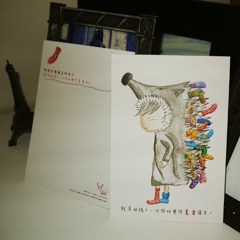 刺猬男疗愈故事明信片：“刺穿破袜子， 但开始变得美丽温柔。” - 卡片/明信片 - 纸 多色