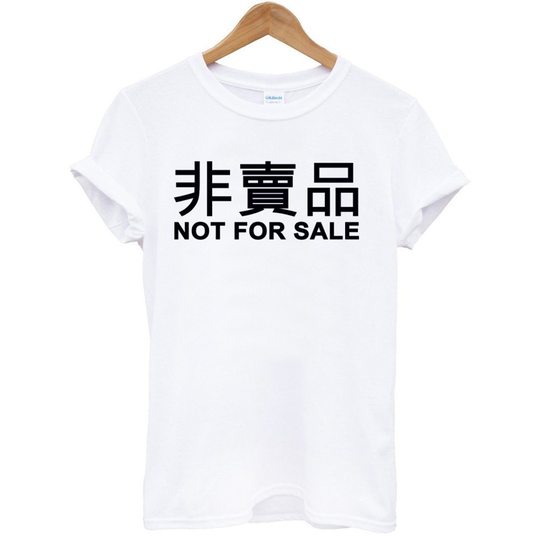 非卖品Chinese-Not For Sale短袖T恤-2色 文青 艺术 设计 文字 - 男装上衣/T 恤 - 棉 白色
