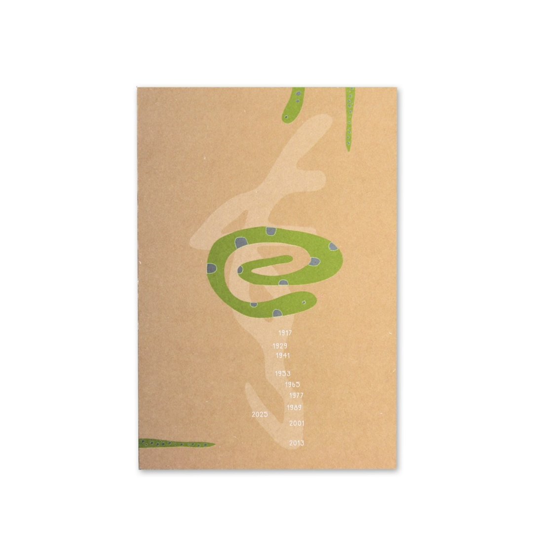 属于你的那一年 甲骨文生肖笔记本 幸运蛇 - 笔记本/手帐 - 纸 橘色
