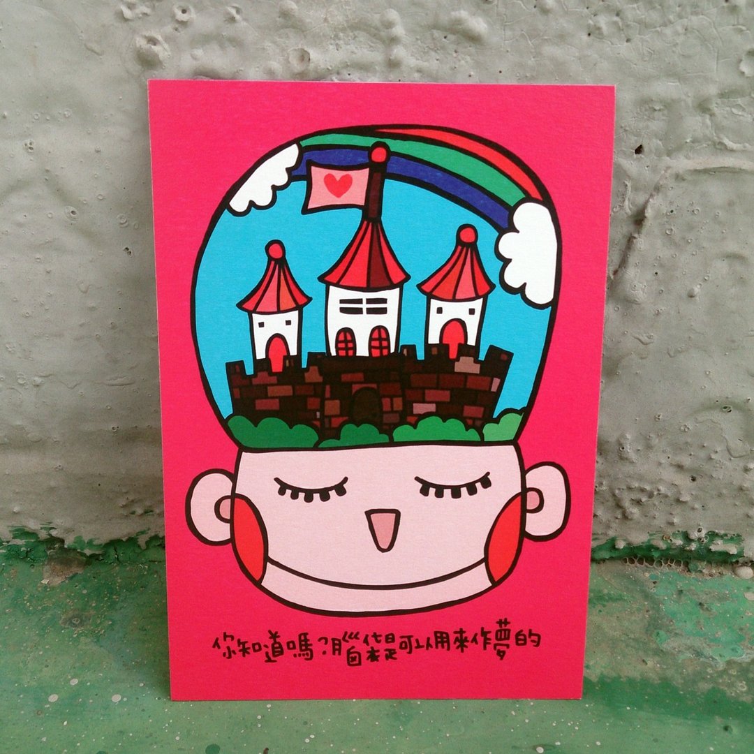 做梦的脑袋明信片(买四张明信片，送小贴纸5张喔) - 卡片/明信片 - 纸 多色