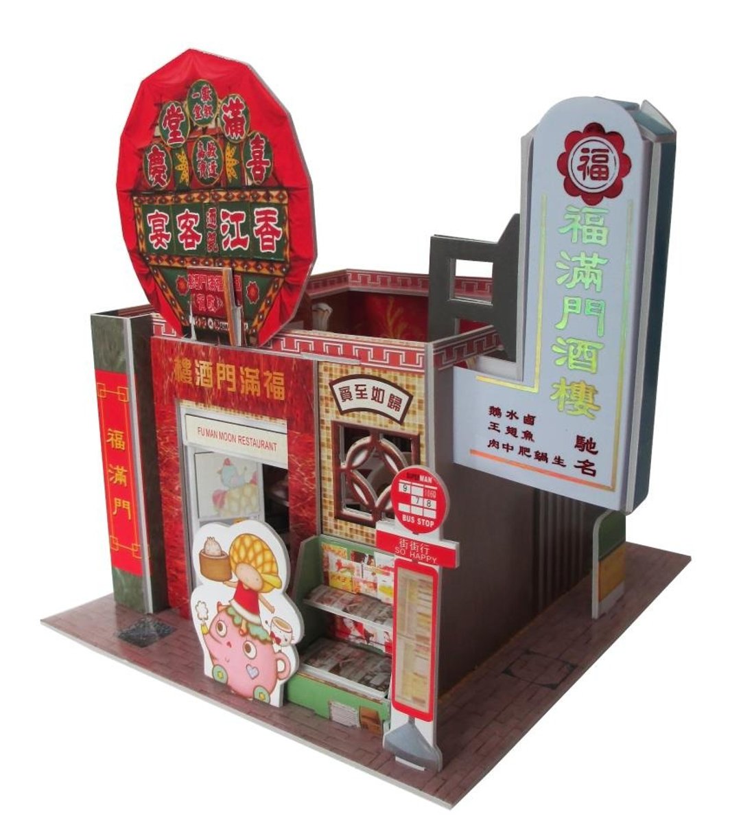 福满门酒楼 香港怀旧 LED 立体拼图 (最后 1 盒，外盒有些压损) - 玩偶/公仔 - 环保材料 红色