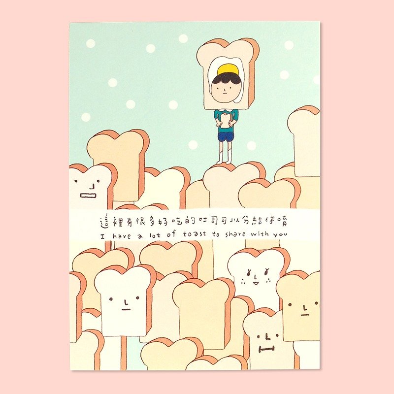 吐司 / 明信片 - 卡片/明信片 - 纸 绿色