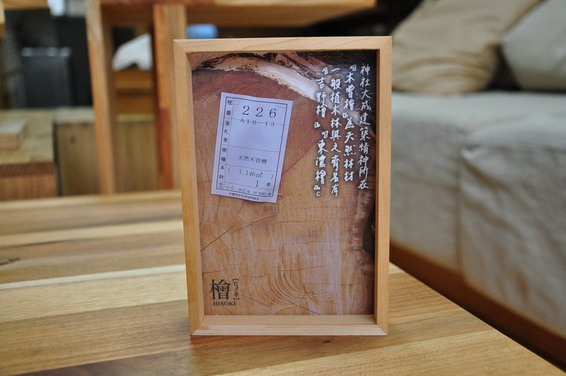 【一郎木创】明信相框 (小) - 相簿/相册 - 木头 