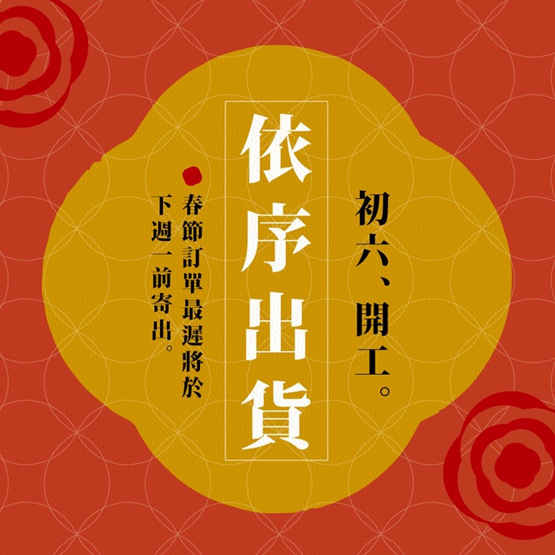 春节订单依序出货｜请耐心等待 - 女款休闲鞋 - 其他材质 