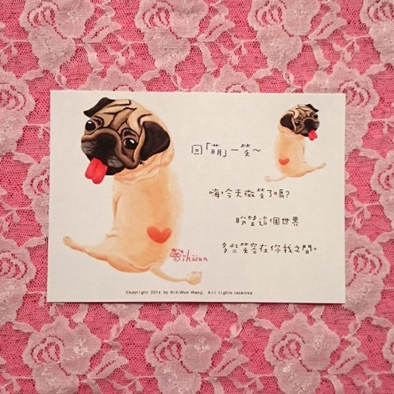 回 萌 一笑~ 巴哥明信片 - 卡片/明信片 - 纸 白色