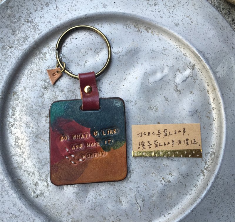 黑夜发光小星星皮革钥匙圈 - 让喜欢的事有价值 -  罗马尼亚 - 钥匙链/钥匙包 - 真皮 咖啡色