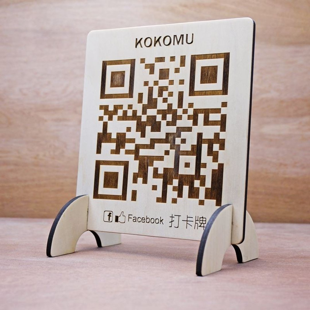 敲敲木-QR Code 打卡牌 (Facebook,Line, Wechat) - 其他 - 木头 咖啡色