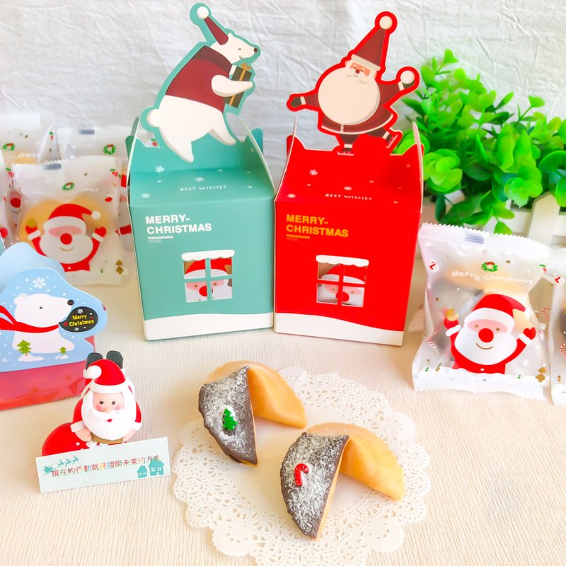 定制化礼物交换礼物造型圣诞礼盒 雪花黑巧克力幸运饼干散水饼 - 手工饼干 - 新鲜食材 黄色