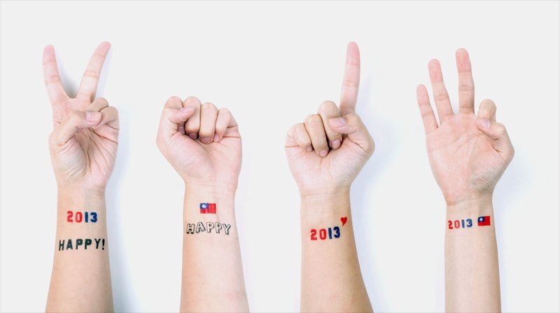 Surprise Tattoos / Happy time 欢乐时光 刺青 纹身贴纸 - 纹身贴 - 纸 红色