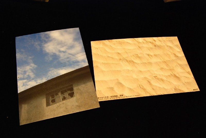 [破墙x破批西] [明信片] 台东风景 - 摄影集 - 其他材质 蓝色