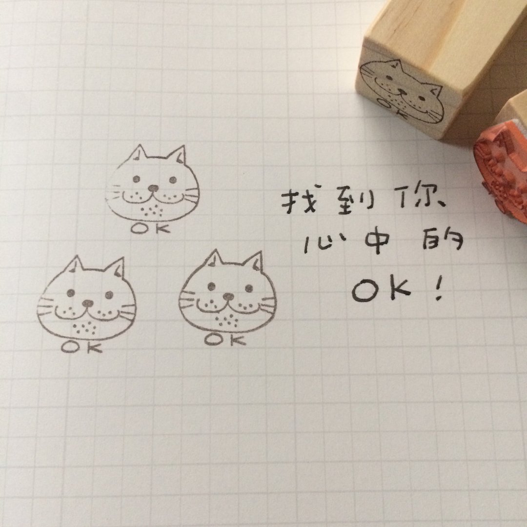 OK猫 橡皮章 - 印章/印台 - 橡胶 橘色