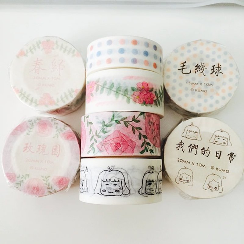 Kumo原创第一弹 四款整组 纸胶带 - 纸胶带 - 纸 多色