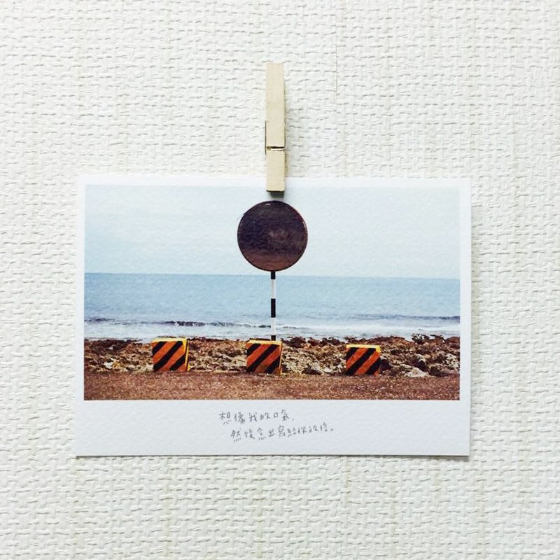 复制想念 /Magai's postcard - 卡片/明信片 - 纸 蓝色