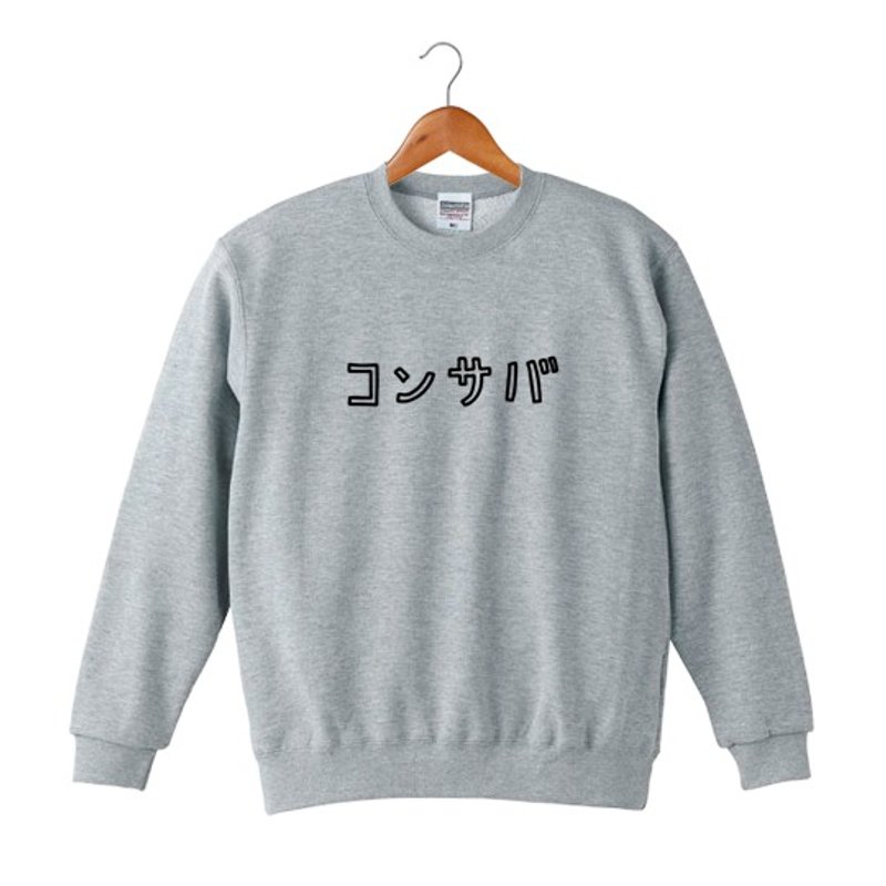 Conservative sweatshirt - 中性连帽卫衣/T 恤 - 棉．麻 灰色