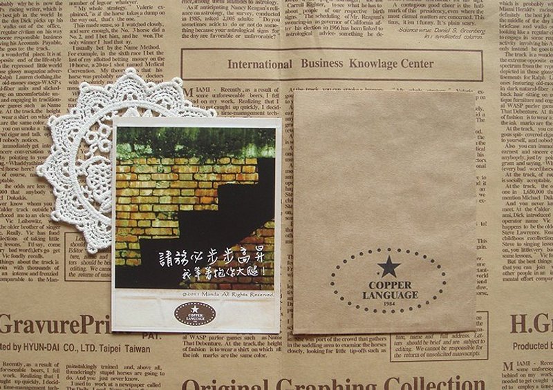 ‘CL1984’小事情卡片系列-抱大腿(此批牛皮纸袋为素面无LOGO) - 卡片/明信片 - 纸 咖啡色