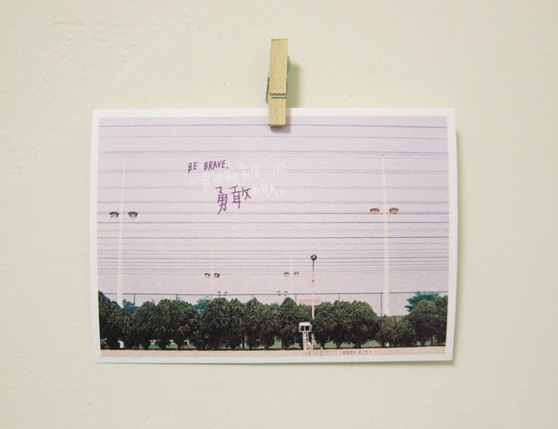 Be brave. /Magai's postcard - 卡片/明信片 - 纸 紫色
