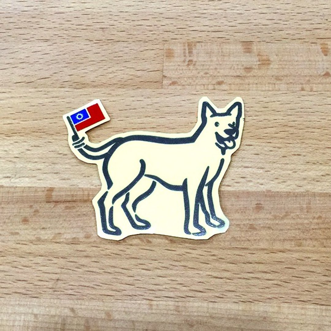 反光贴纸 台湾犬米克斯犬 狗狗贴纸 防水贴纸 生日礼物 手机贴纸 - 贴纸 - 防水材质 多色