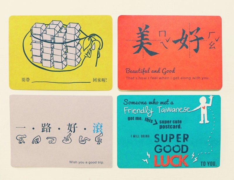旅行明信片4张自由配 - 卡片/明信片 - 纸 多色