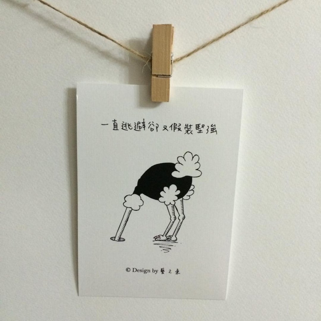 《艺之鱼》一直逃避却又假装坚强 卡片 明信片 --C0026 - 卡片/明信片 - 纸 白色