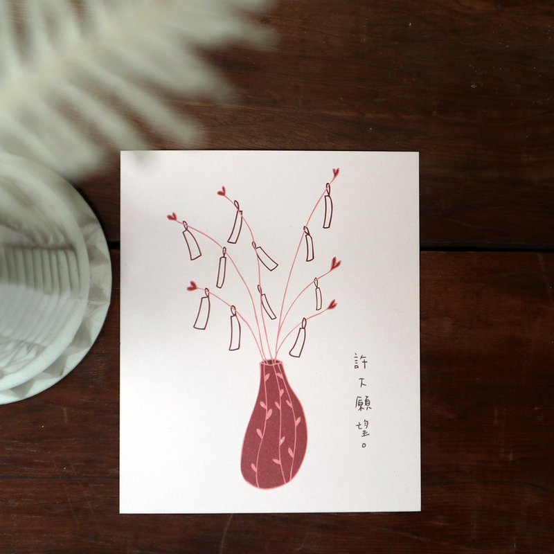 小卡-许下愿望 - 卡片/明信片 - 纸 粉红色