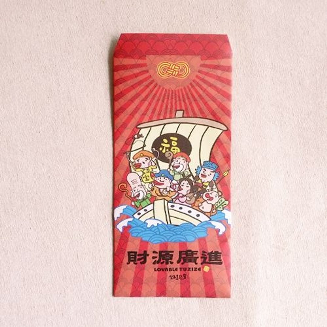 1212玩乐设计 逗趣 红包袋 -福神来了  五入 - 红包/春联 - 纸 红色