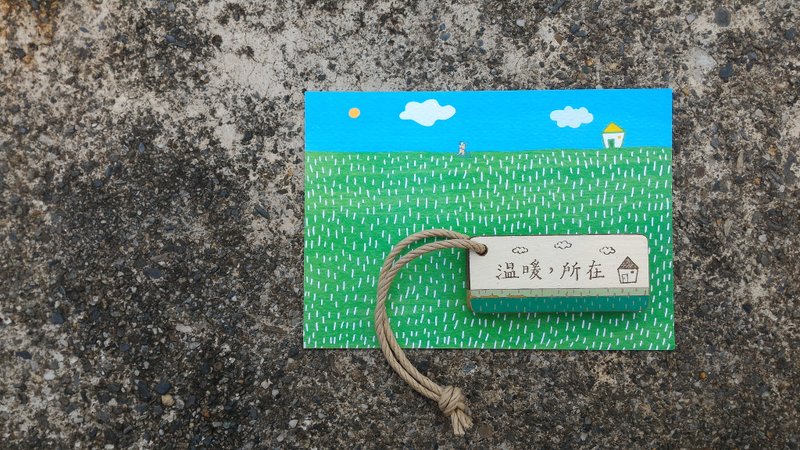 ［KerKerland x 美好岁月］联名款☉旧木刻字吊饰＋明信片，温暖所在。 - 钥匙链/钥匙包 - 木头 绿色