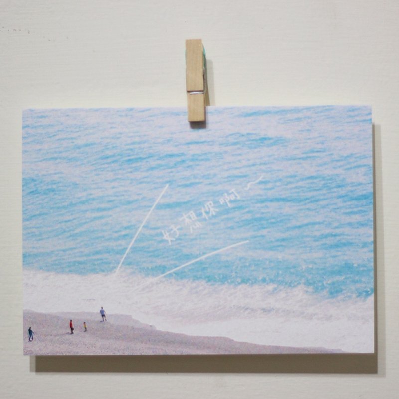 好想你啊 /Magai s postcard - 卡片/明信片 - 纸 蓝色